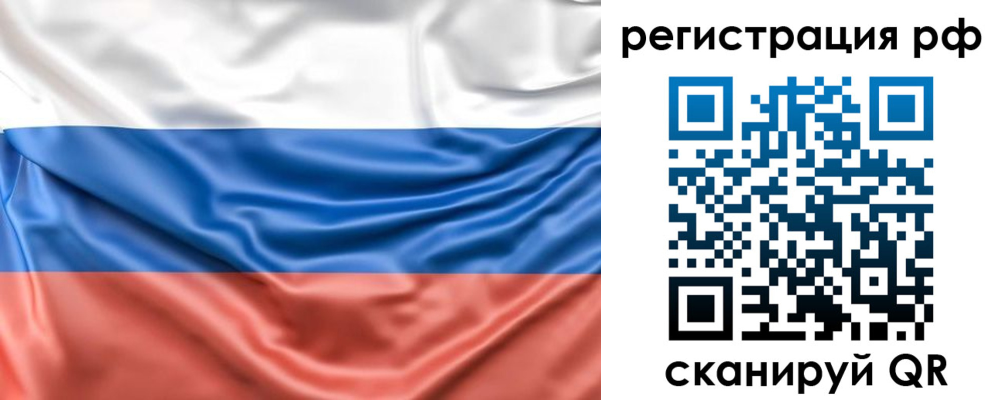 временная регистрация адрес в Болхове